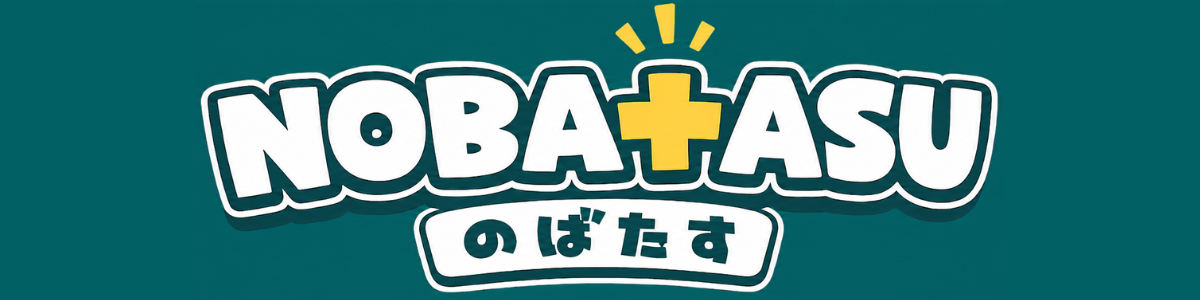 NOBATASU（のばたす）
